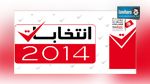 Journal Info 19H00 du 21-08-14
