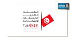 Le président de la section de l’ISIE à Gafsa démis de ses fonctions