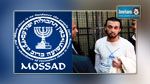 Egypte : la Justice condamne 2 espions de la Mossad dont un Jordanien