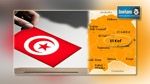 Kef : Réunion de coordination entre les candidats indépendants pour les prochaines élections