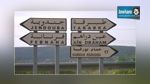 Tabarka : Marche pacifique des familles de 8 prisonniers