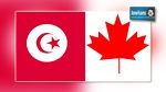 Tunisie – Canada : Signature d’une convention dans le domaine de l’enseignement supérieur