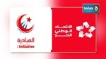 Kairouan : Al Moubadara et l’UPL déposent leurs listes pour les législatives