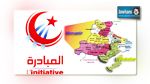 Démission collective de tous les représentants d’Al Moubadara à Monastir