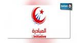 Monastir : Démission collective de 7 bureaux locaux du parti Al Moubadara