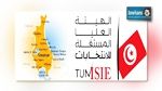 Sousse : Les principales têtes de listes pour les législatives  