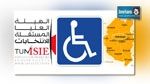 Kairouan : La liste « La voix de l’handicapé » déposée au bureau régional de l’ISIE