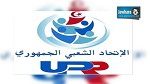 L'Union Populaire Républicaine appelle au boycott des élections