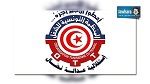 L’organisation tunisienne du travail entame une grève de la faim parallèlement à une grève ouverte