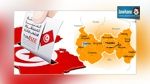 Législative 2014 - Mahdia : Refus de 8 listes électorales