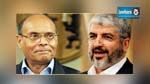 Khaled Mechâal en Tunisie à l'invitation de Marzouki
