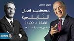 Mustapha Kamel Nabli invité de Zouhaer Eljiss dans Politica