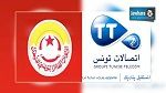 Tunisie Télécom : Les agents en grève de 2 jours