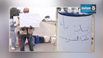À Sousse-ville, des habitants réclament leur droit à l’eau potable