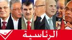 Le Tunisien peut-il tirer profit de la confusion actuelle ?