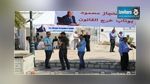 Msaken : Un sit-in de solidarité avec Mahmoud Bouneb, détenu au Qatar