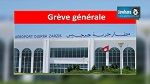 Suspension des vols à l’aéroport Djerba – Zarzis, le 30 septembre 2014