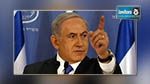Netanyahu : L'Iran menace plus que l'EI