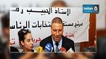 Habib Zammali : Je contesterai la décision de l’ISIE devant le tribunal administratif