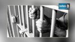 Un prisonnier rattrapé alors qu’il tentait de s’échapper de l’hôpital Charles Nicole