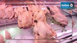 Mahdia : 31 tonnes de viande avariées détruites