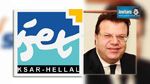 Fraudes de parrainages : Indignation collective des étudiants de l'ISET de Ksar Hellal