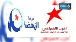 Zaghouan : Un candidat du parti socialiste arrêté après avoir agressé un candidat d’Ennahdha