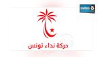 Le convoi de Nidaa Tounes caillassé à El Hamma