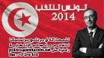 La Tunisie vote 2014