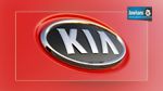 Kia Motors : La valeur de la marque augmente de 480% depuis 2007