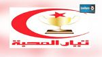 Kairouan : Lancement de la campagne électorale du Courant de l’Amour 