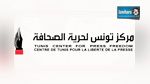 CTLP : Aucun texte législatif ne devrait limiter la liberté de la presse