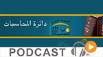 Journal Info 00h00 du 18-10-2014