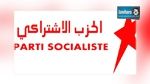 Hammamet : Le parti socialiste présente son programme électoral