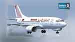 Vol Tunis-Venise TU472 : Tunisair  s’explique ! 
