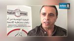 Moez Bouraoui : Nous avons les preuves que l’ISIE n’est pas transparente