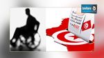 Anouar Heni : Les personnes handicapées doivent voter