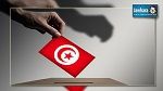 Electeurs à Oman : Nous n’avons pas trouvé nos noms sur les listes !
