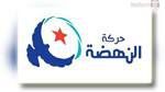 Tunis : Le mouvement Ennahdha clôture sa campagne électorale