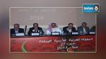 Basketball : Tirage au sort du championnat arabe des clubs champions