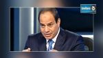 Attentat à Sinaï : Al-Sissi accuse des parties étrangères