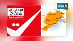 Sfax : La course au premier rang se poursuit entre Ennahdha et Nidaa