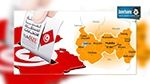 Mahdia : Les résultats préliminaires (officiel)