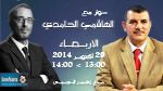 Hachemi Hamdi invité de Zouhaer Eljiss dans Politica du mercredi 29 octobre