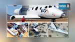 Le crash du vaisseau SpaceShipTwo fait un mort et un blessé grave