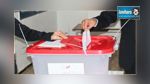 ISIE : De nouvelles mesures pour les électeurs en Tunisie et à l'étranger
