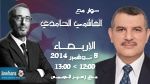 Hachemi Hamdi invité de Zouhaer Eljiss dans Politica du 5 novembre 2014