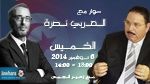 Larbi Nasra, invité de Politica le 06-11-2014