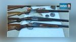 Sfax : Saisie de 9 fusils de chasse