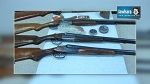 Ghar Dimaou : Saisie de 5 fusils de chasse